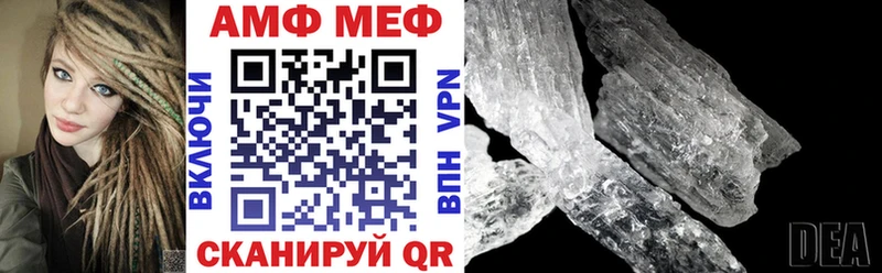 Amphetamine VHQ  Купить  Буинск 