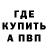 Кетамин VHQ Ket Ctac