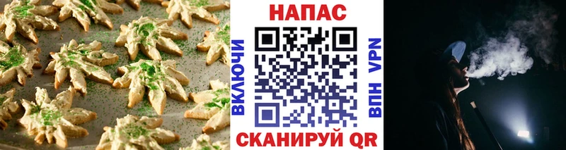 Купить  Буинск  Печенье с ТГК марихуана 
