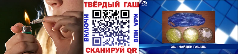 ГАШИШ Premium  Купить закладки  Буинск 