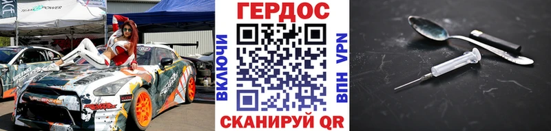 Купить где  Буинск  ГЕРОИН белый 