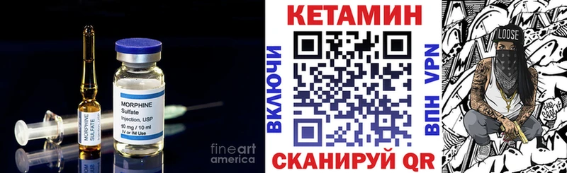Кетамин VHQ  Купить закладки  Буинск 