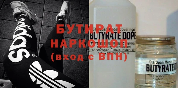 не бодяженный Костерёво