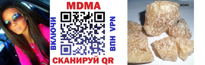 МДМА молли Купить закладки Буинск