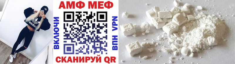 Метамфетамин пудра  Купить закладки  Буинск 