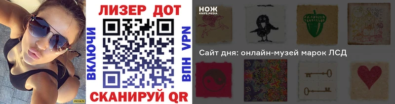 Купить Буинск Марки N-bome 1,8мг