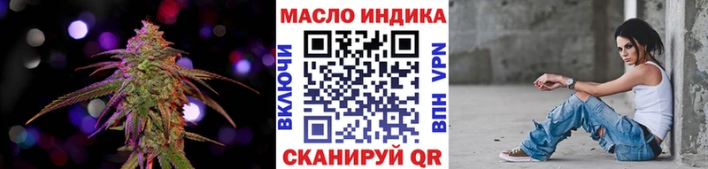 ТГК вейп  Купить  Буинск 