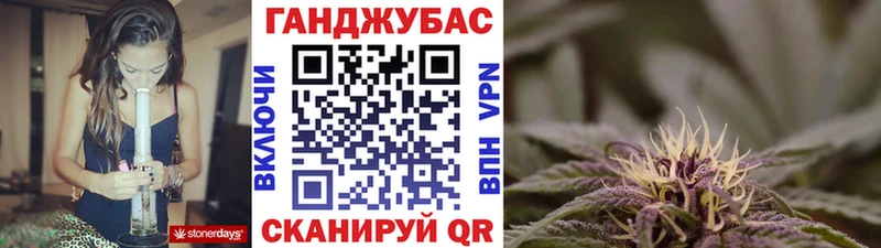 Шишки марихуана Bruce Banner  Купить закладки  Буинск 